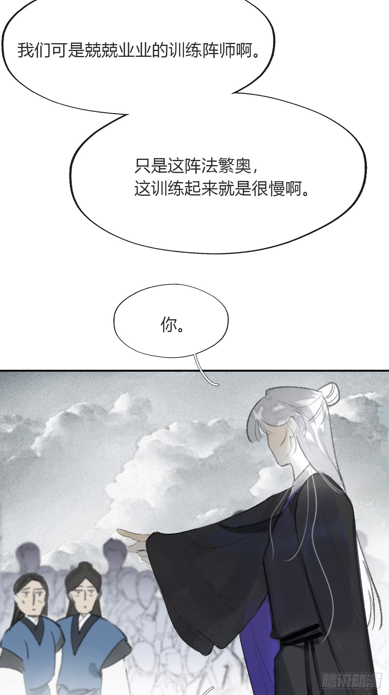 176-战前的动员会-36