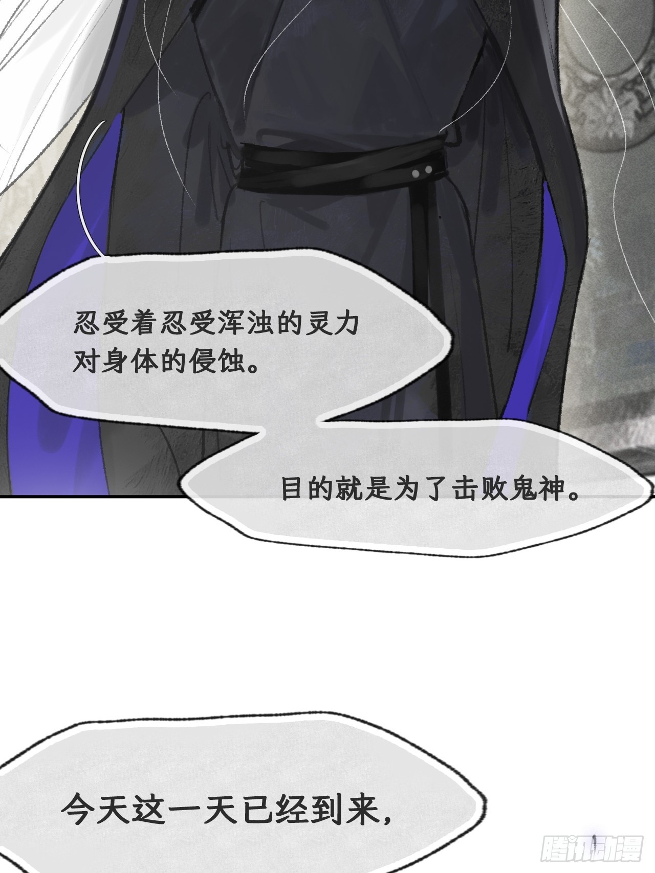 176-战前的动员会-4