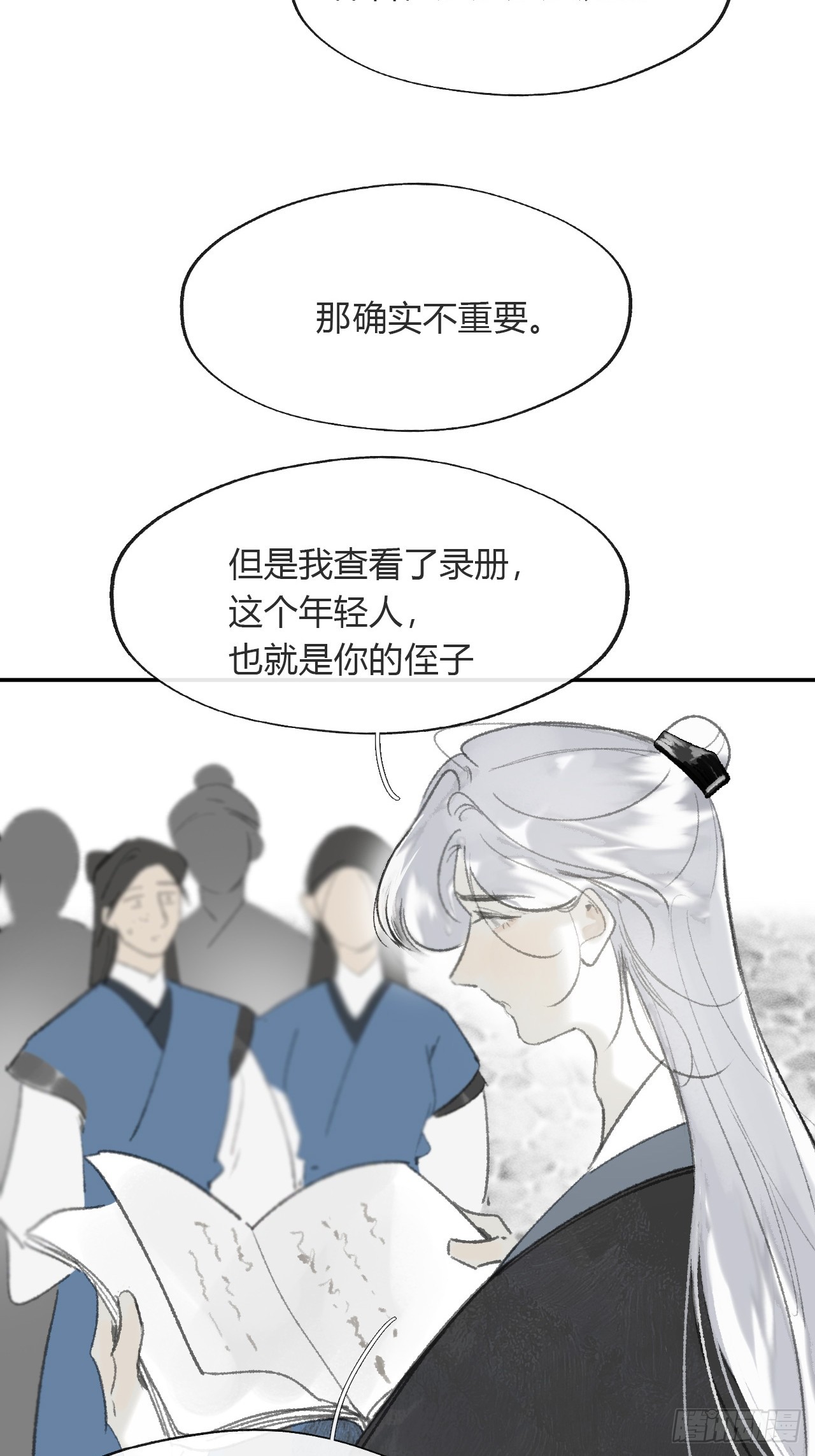 176-战前的动员会-40