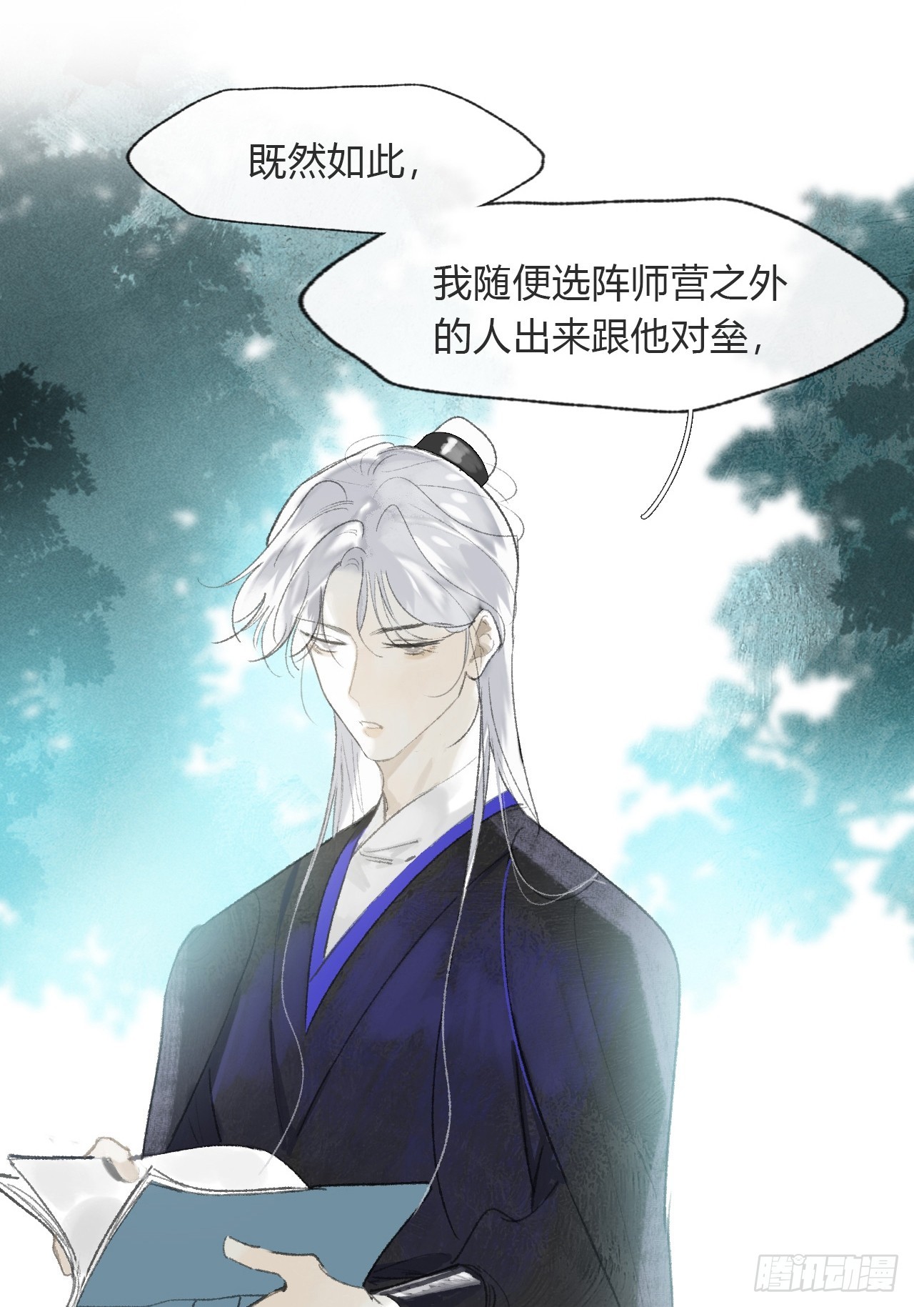 176-战前的动员会-42