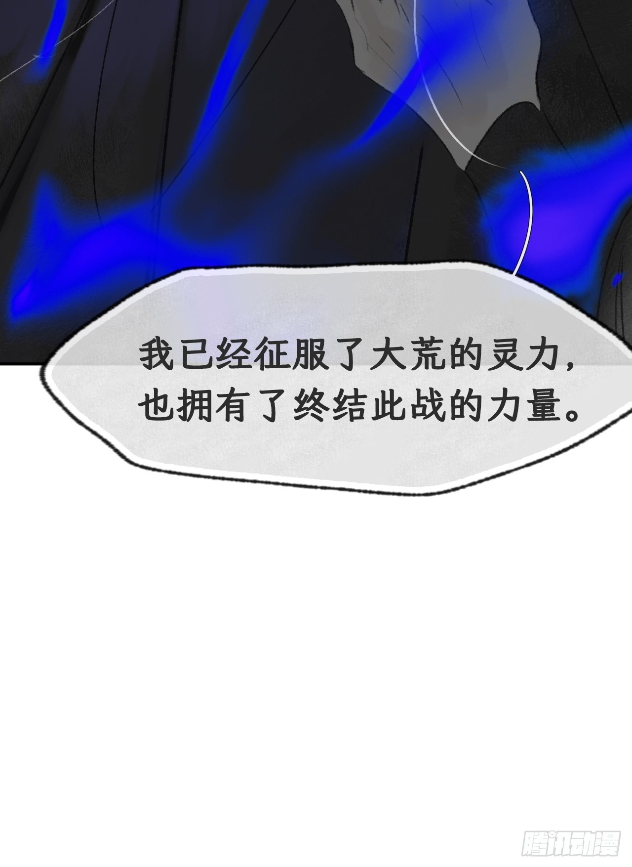 176-战前的动员会-6