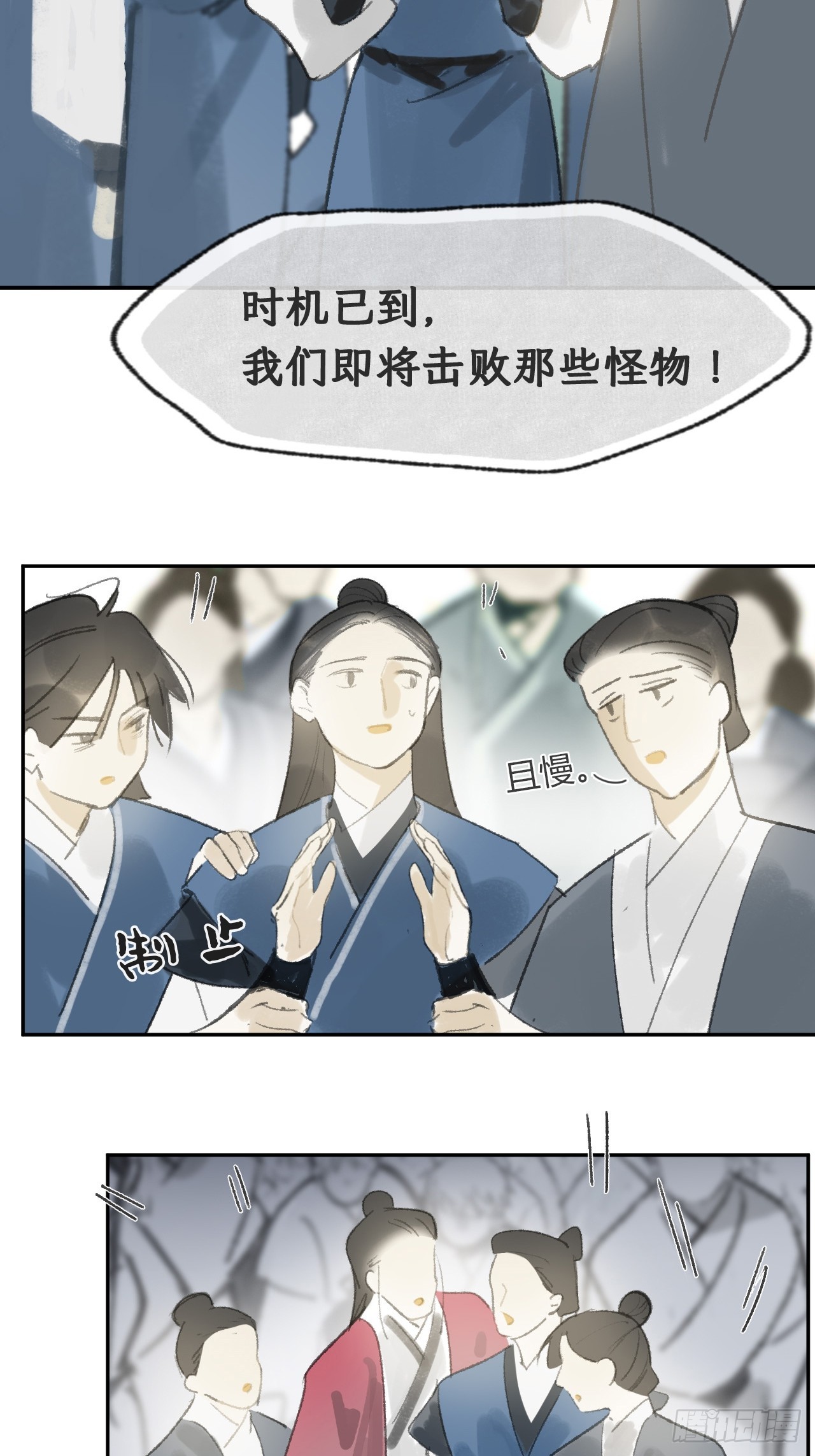 176-战前的动员会-9