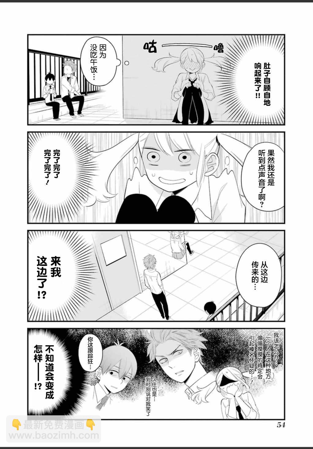 第9话13