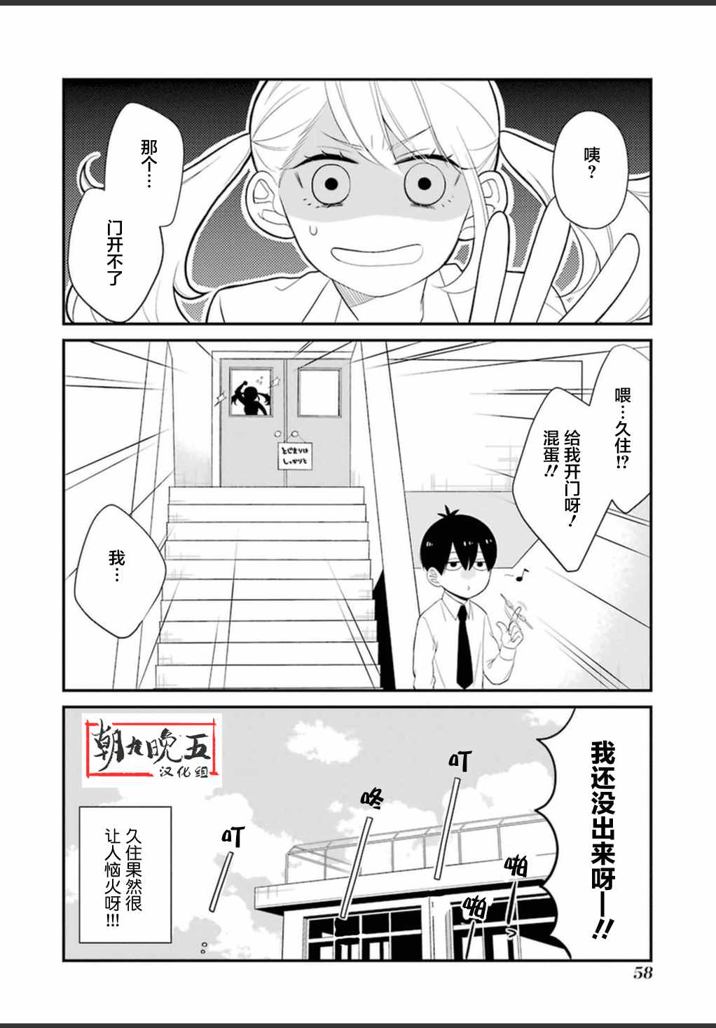 第9话17