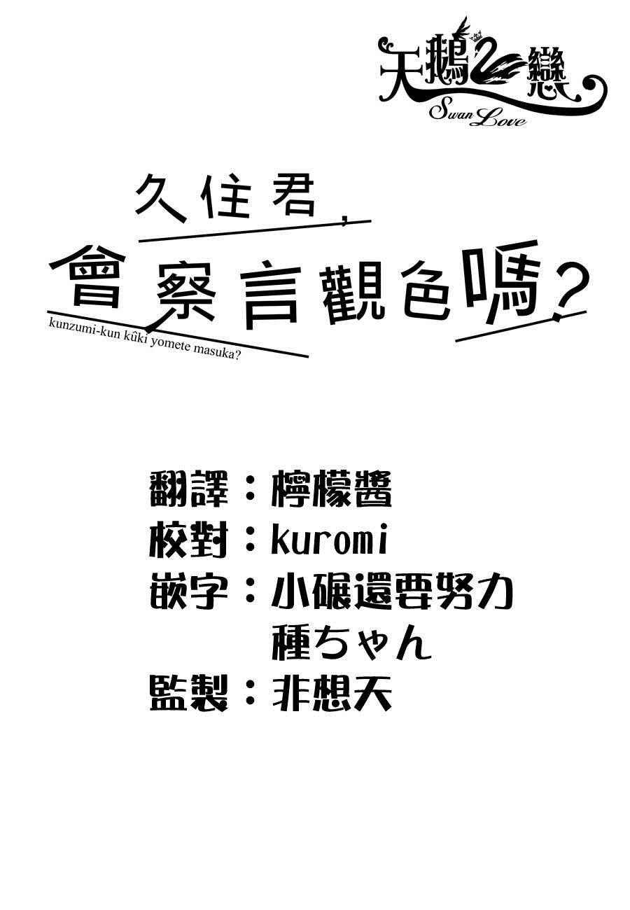 第3话20