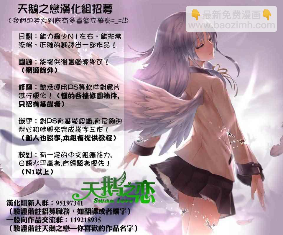 第3话22