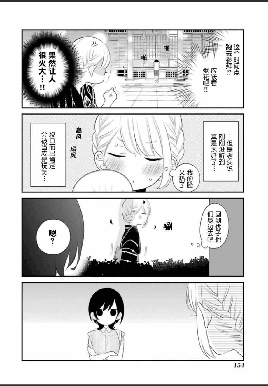 第5话15