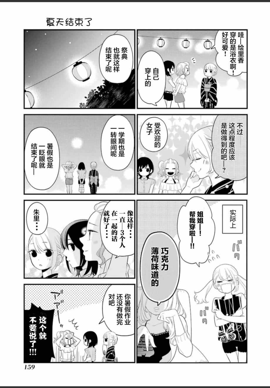 第5话20