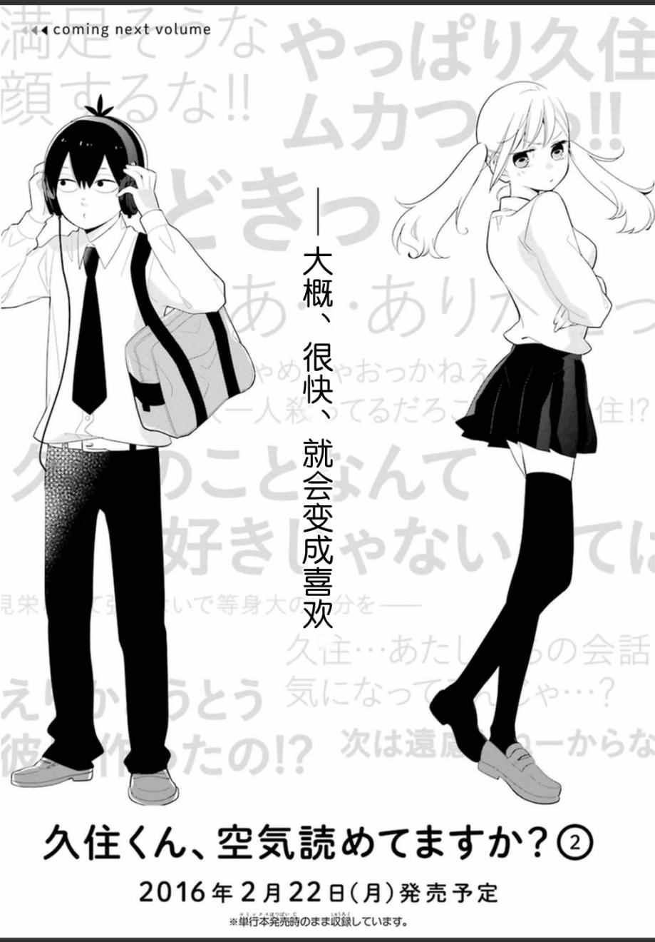 第5话22