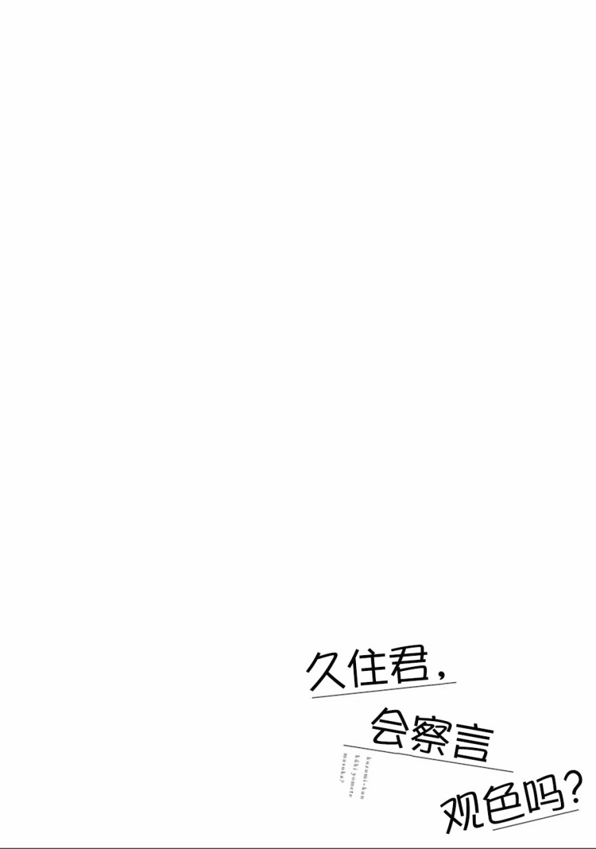 第6话23
