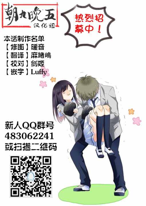 第6话25