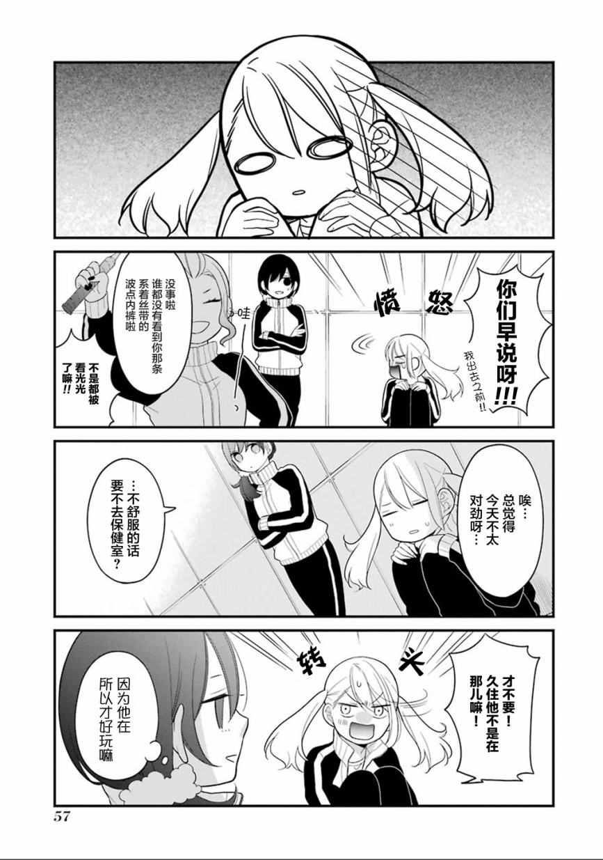 第8话10