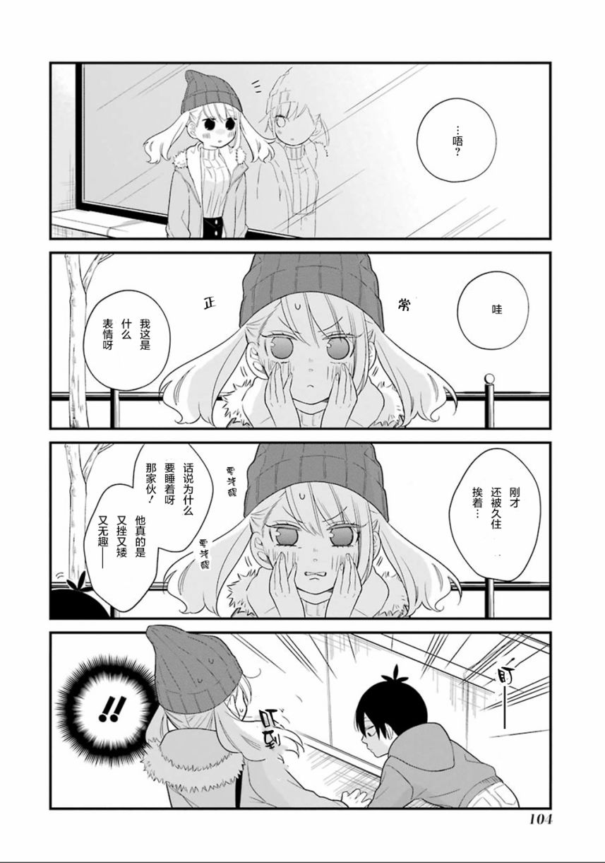 第10话14