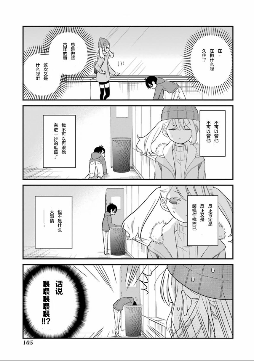 第10话15