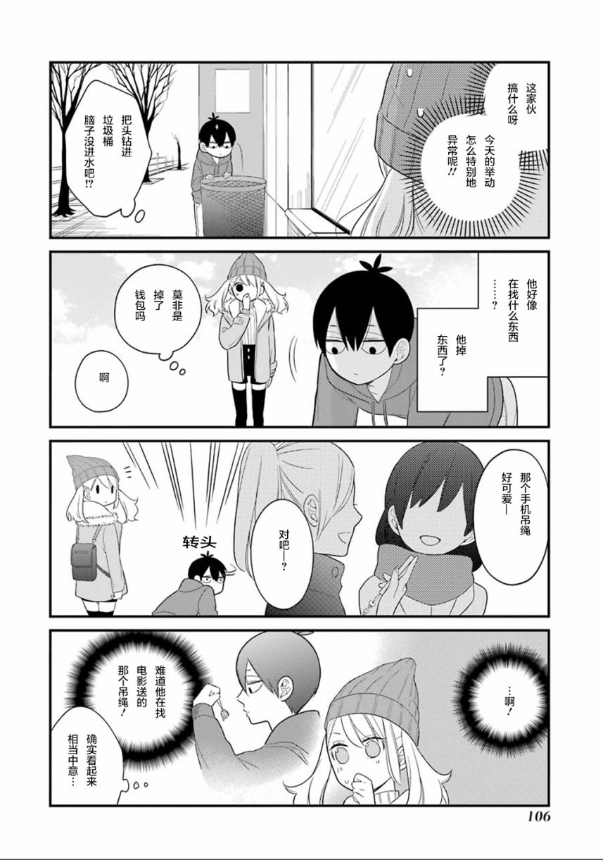第10话16