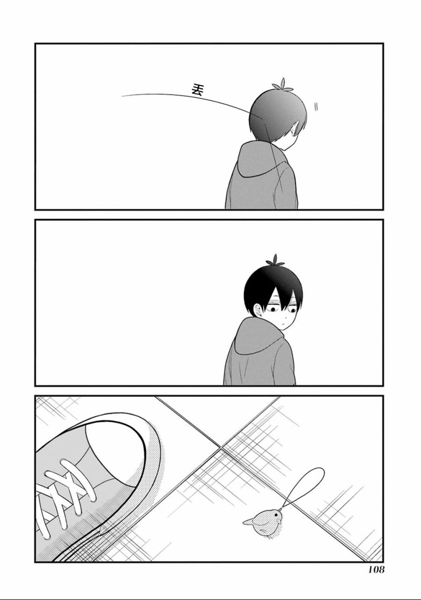 第10话18