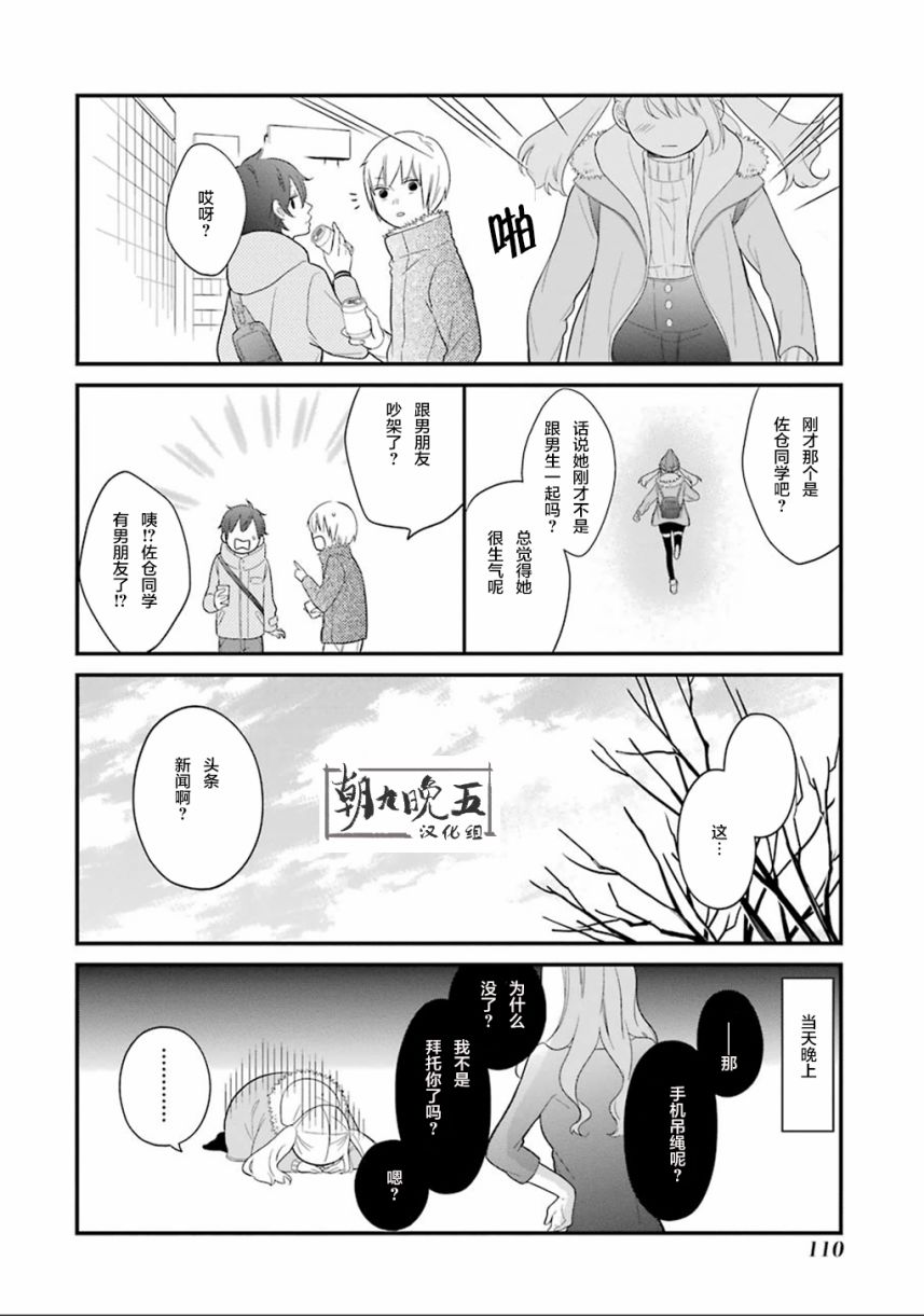 第10话20