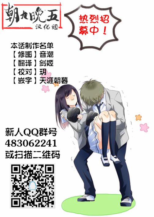第10话22