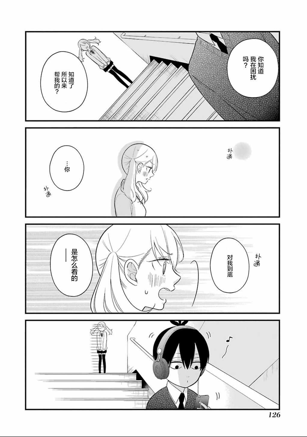 第11话15
