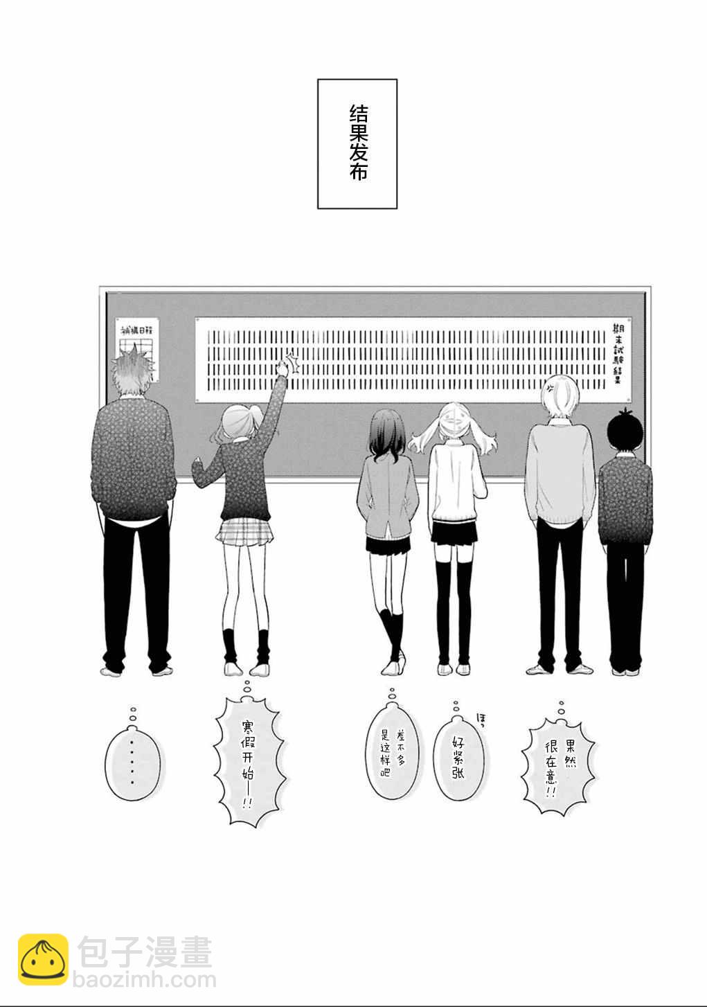 第11话26