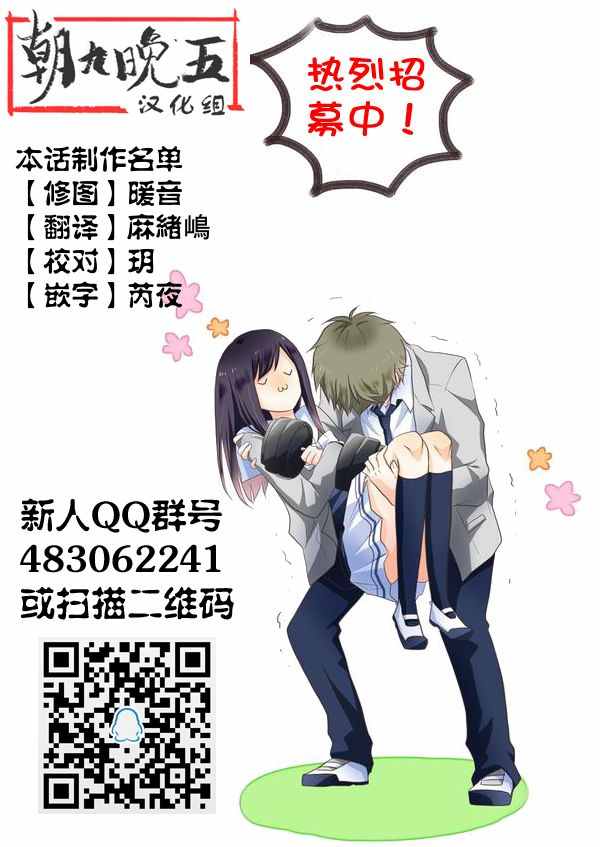 第11话28