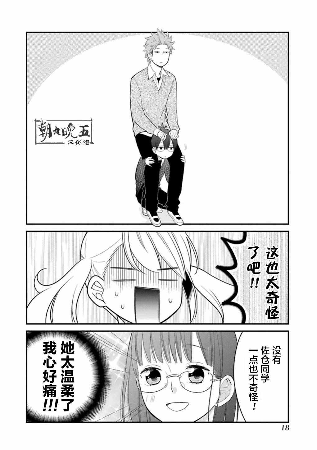 第12话15