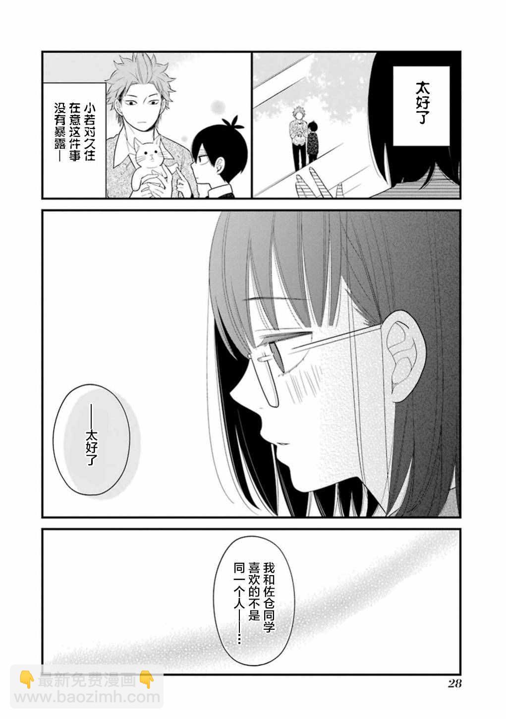 第12话25