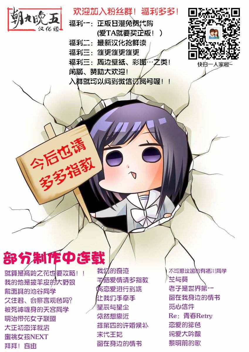 第12话27