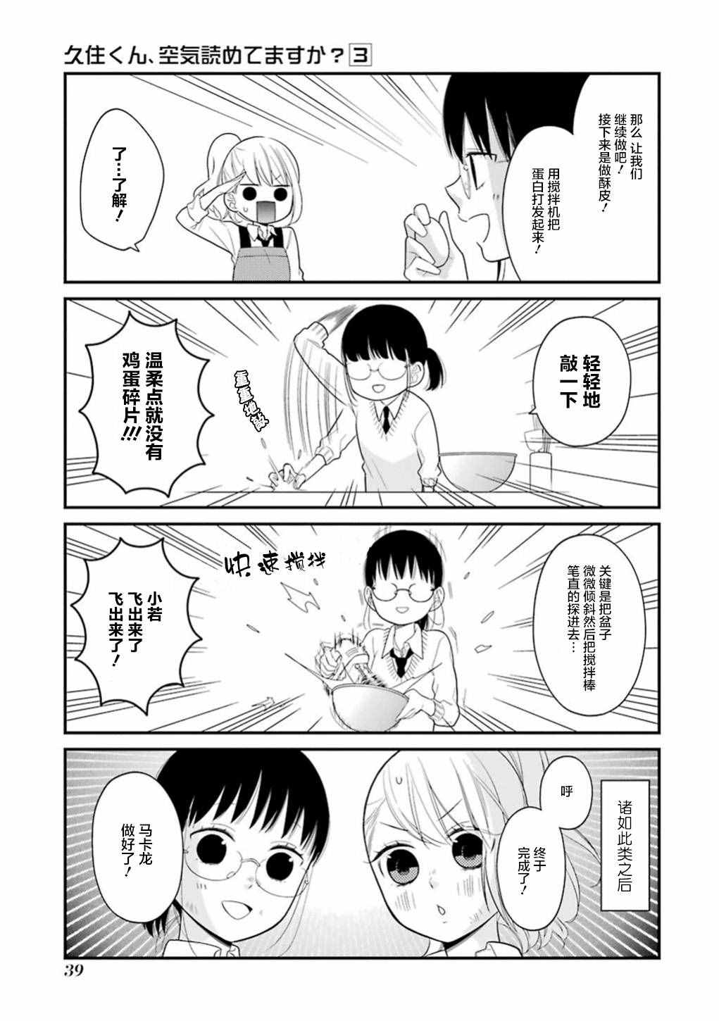 第13话10