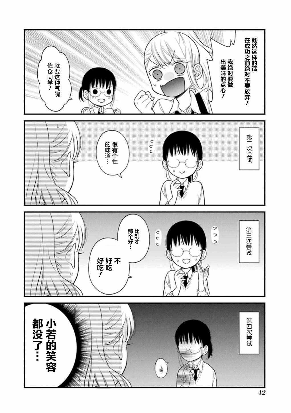 第13话13