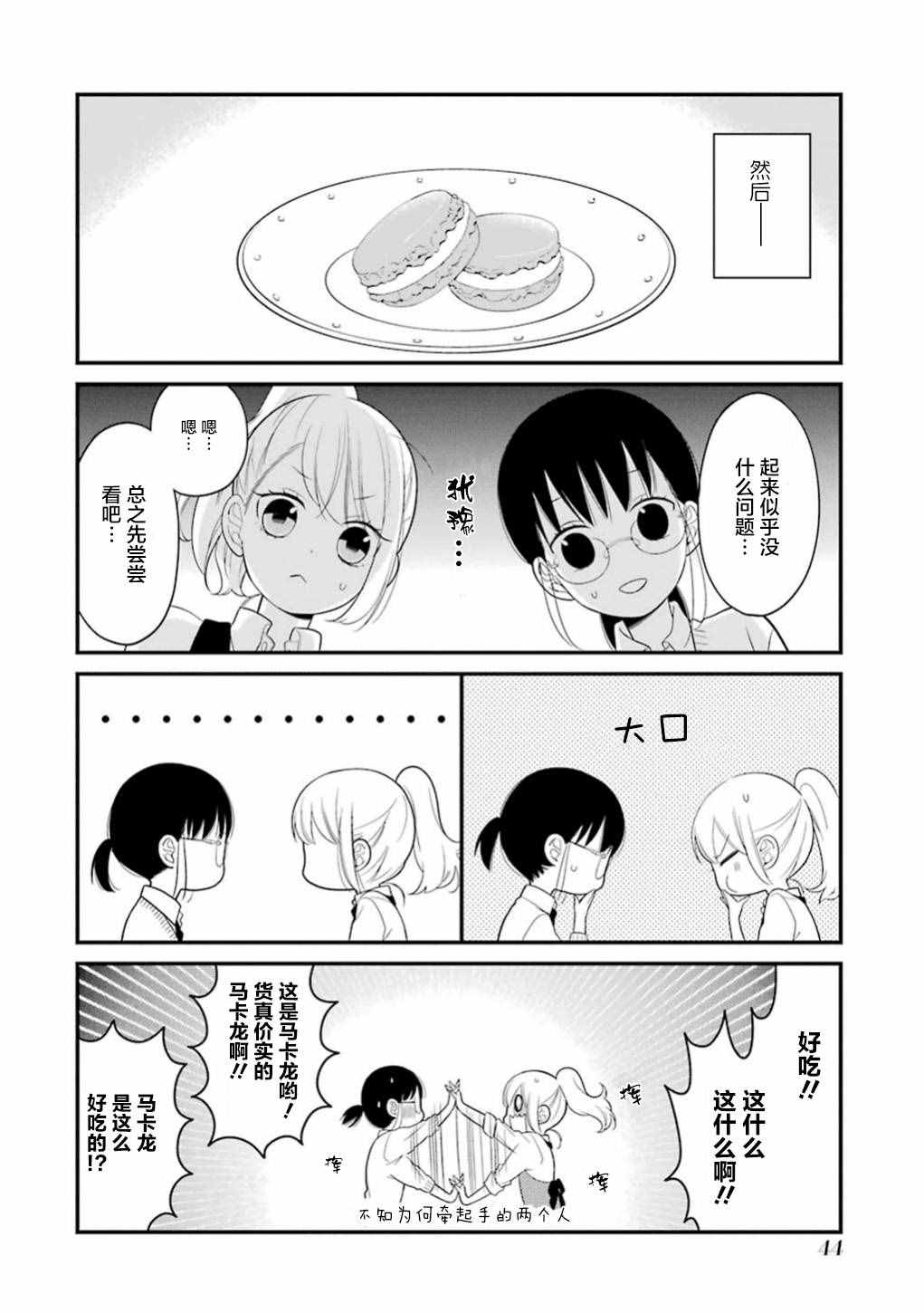 第13话15