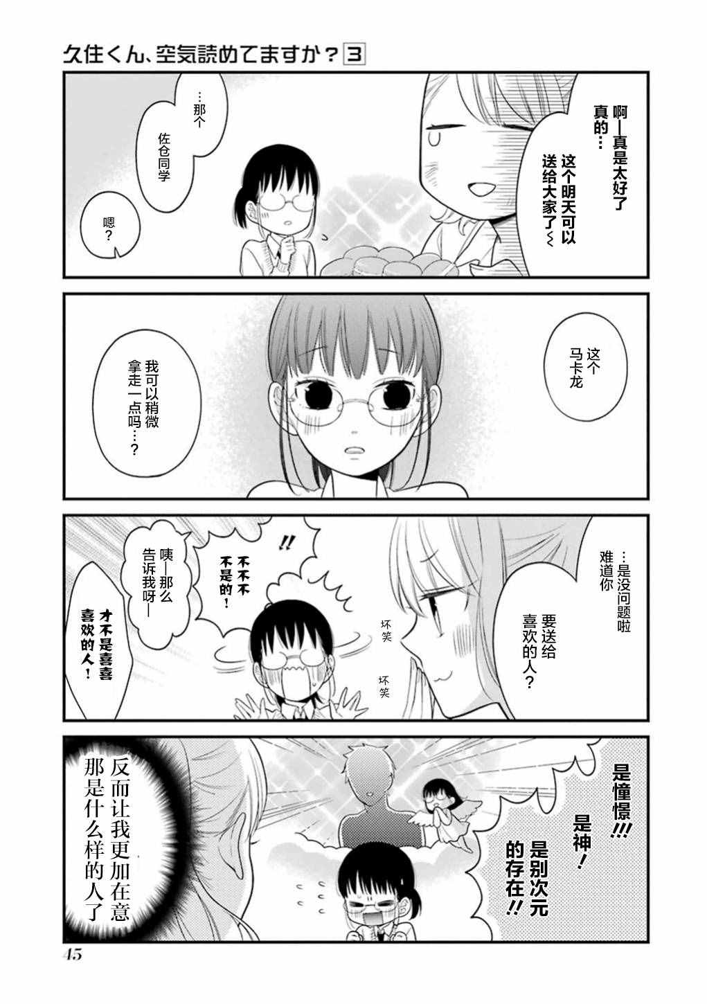 第13话16