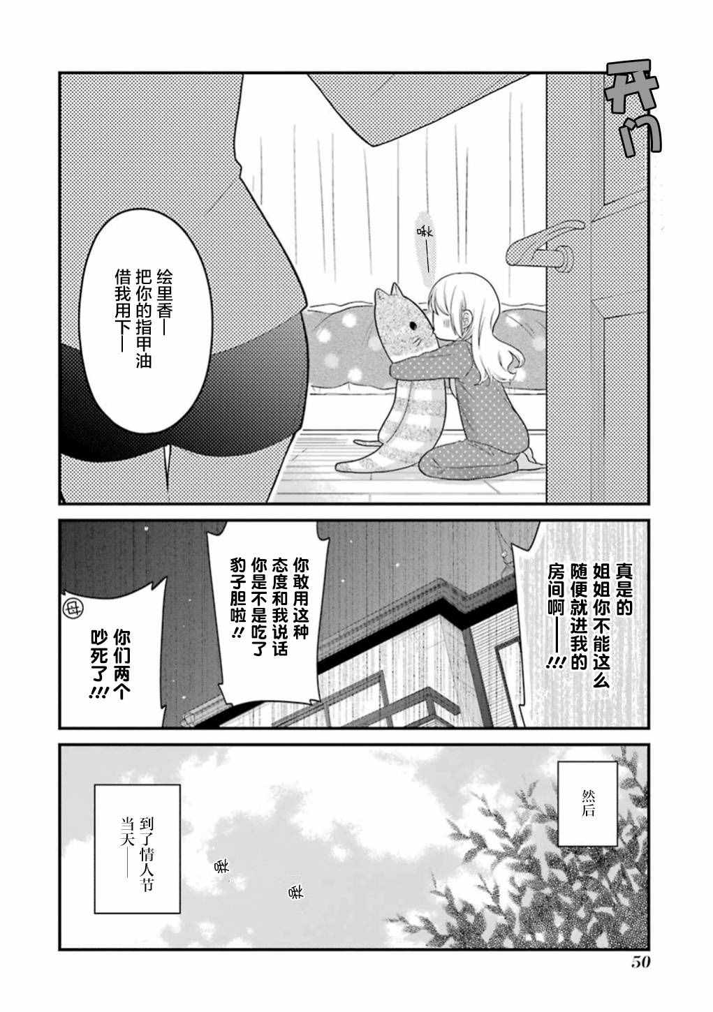 第13话21