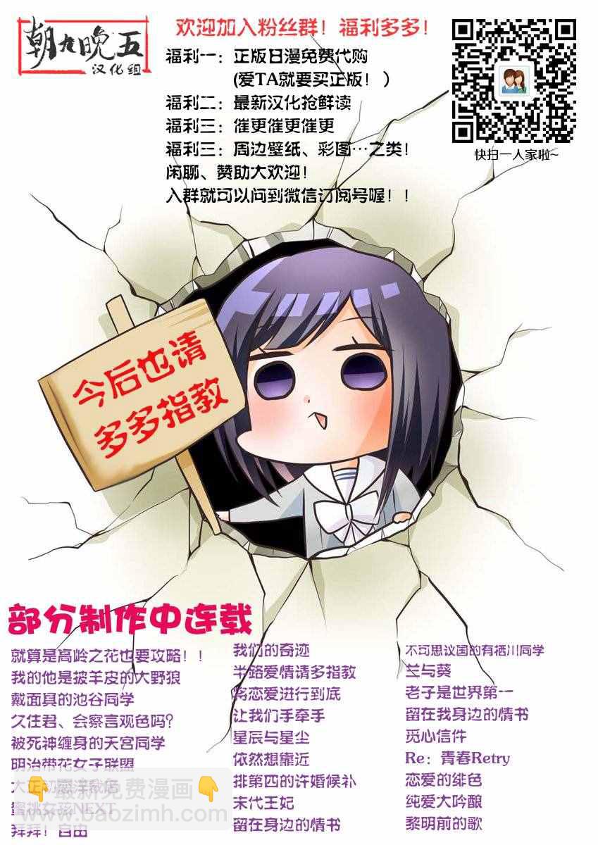 第13话23