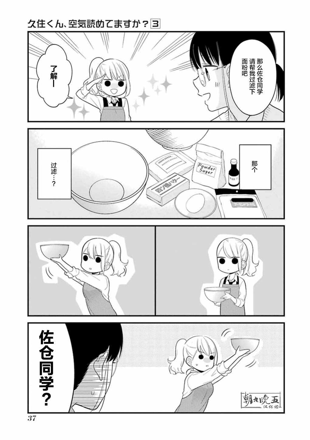 第13话8