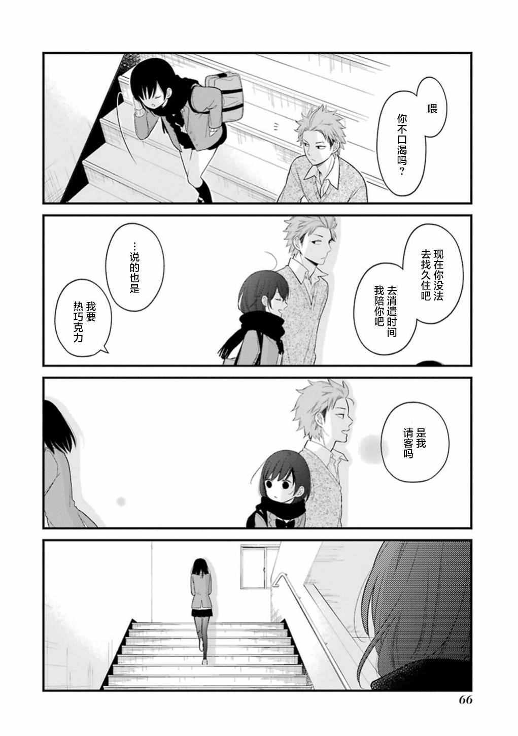 第14话15