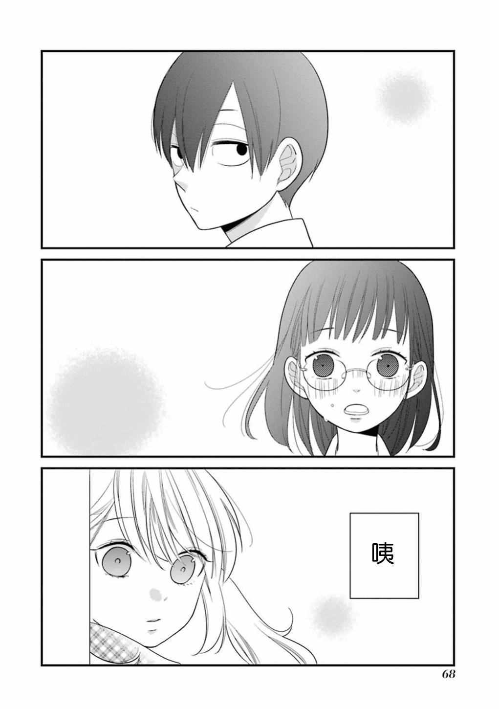 第14话17