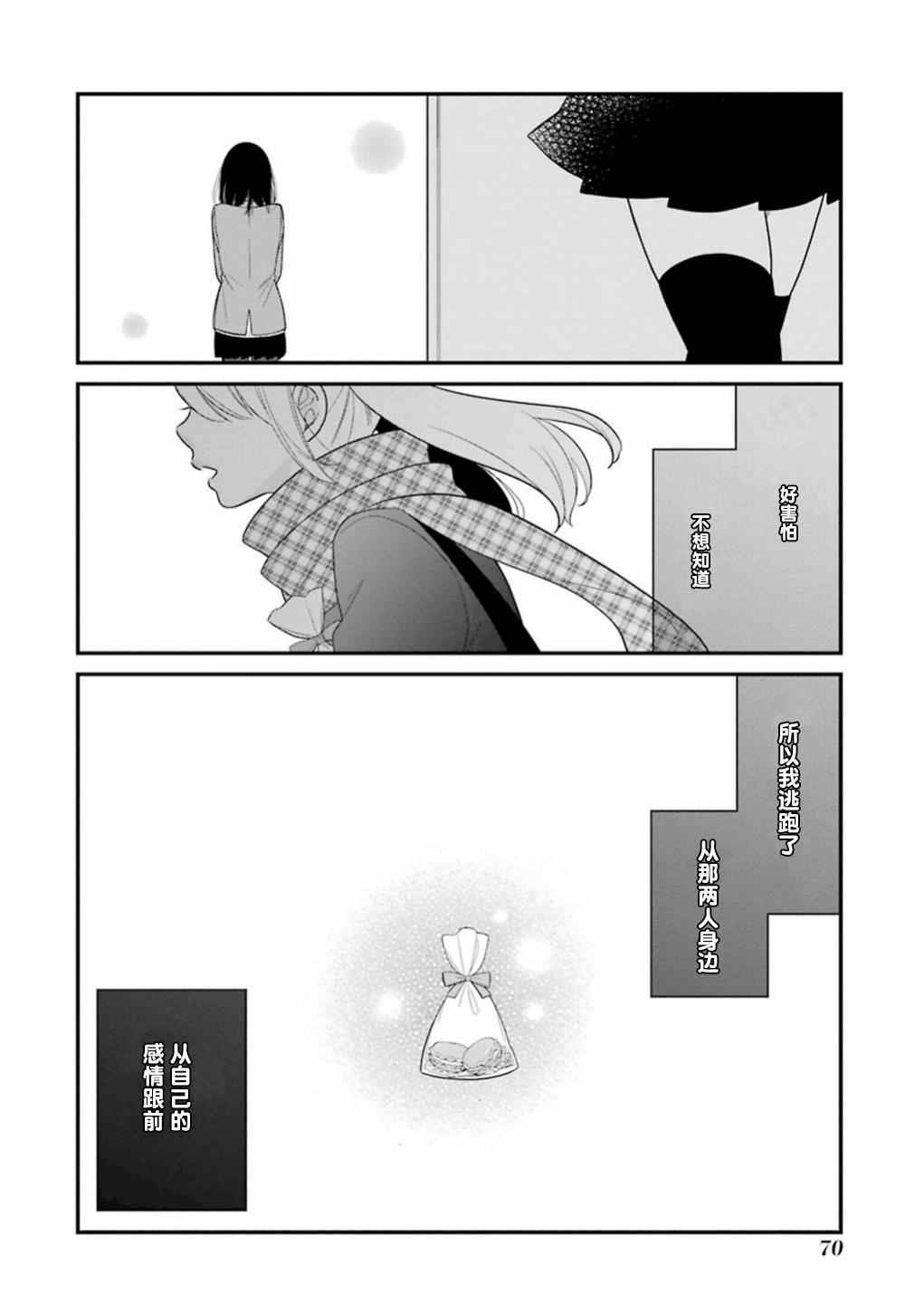 第14话19