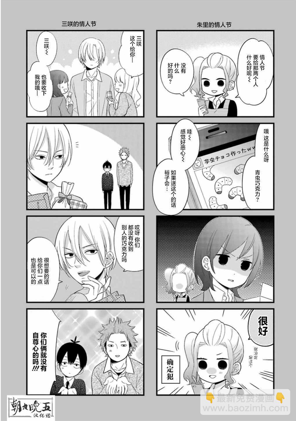 第14话20