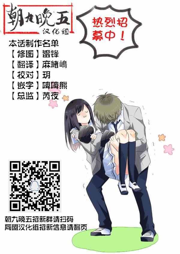 第14话21