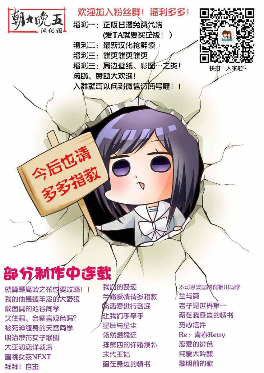 第14话22