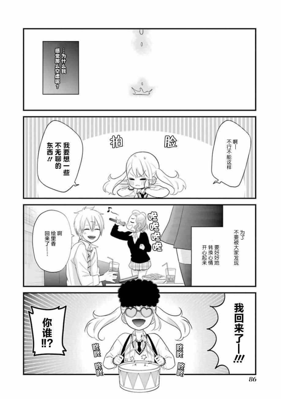 第15话13