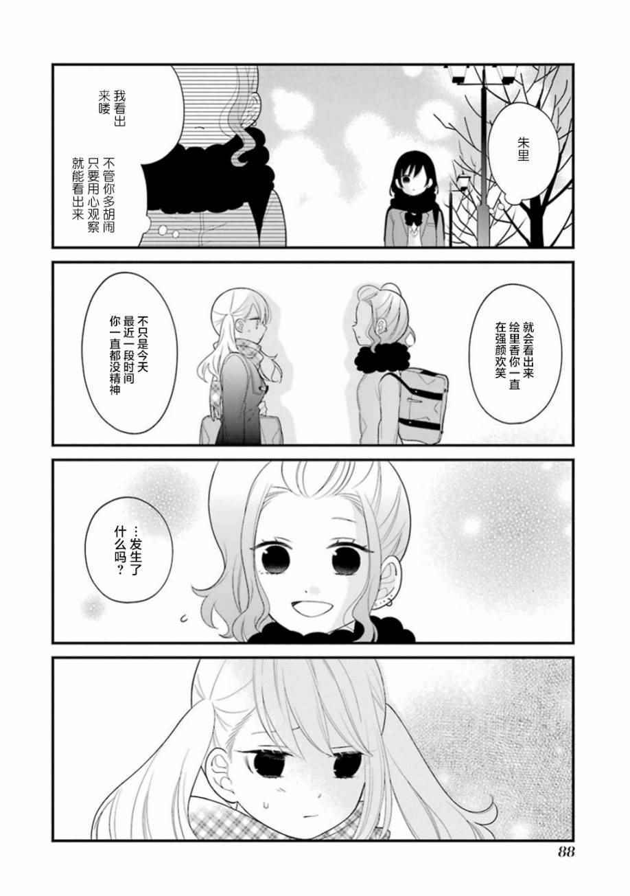 第15话15