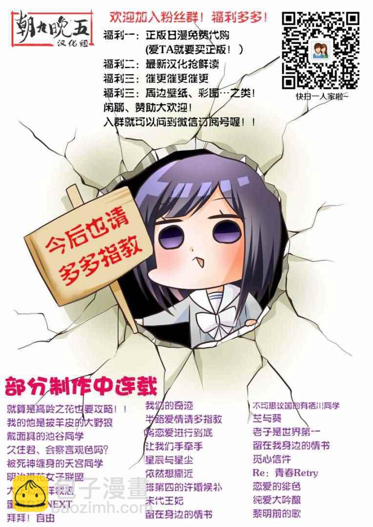 第15话22