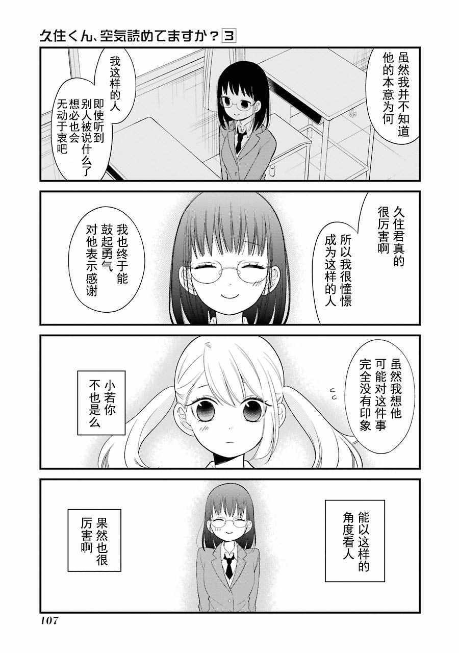 第16话13