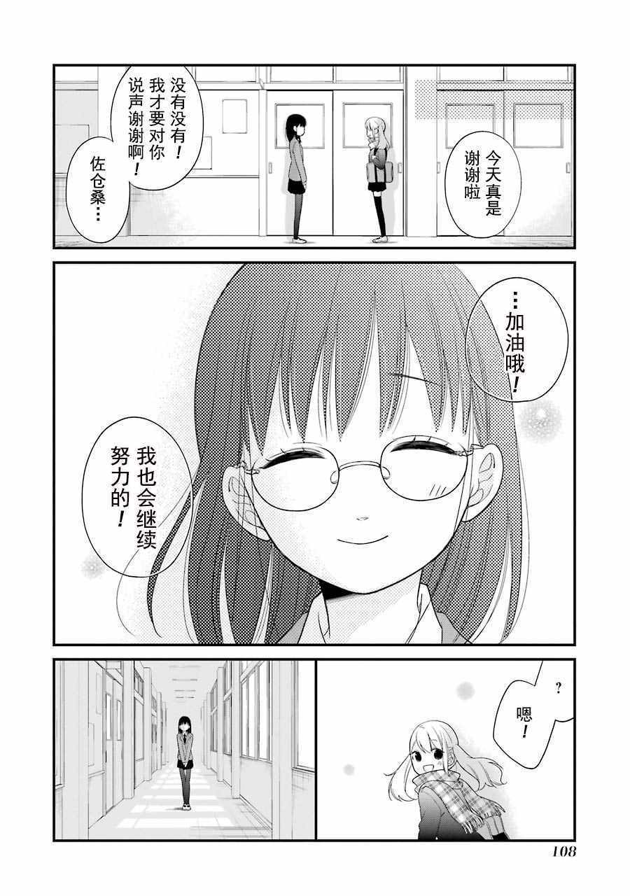 第16话14