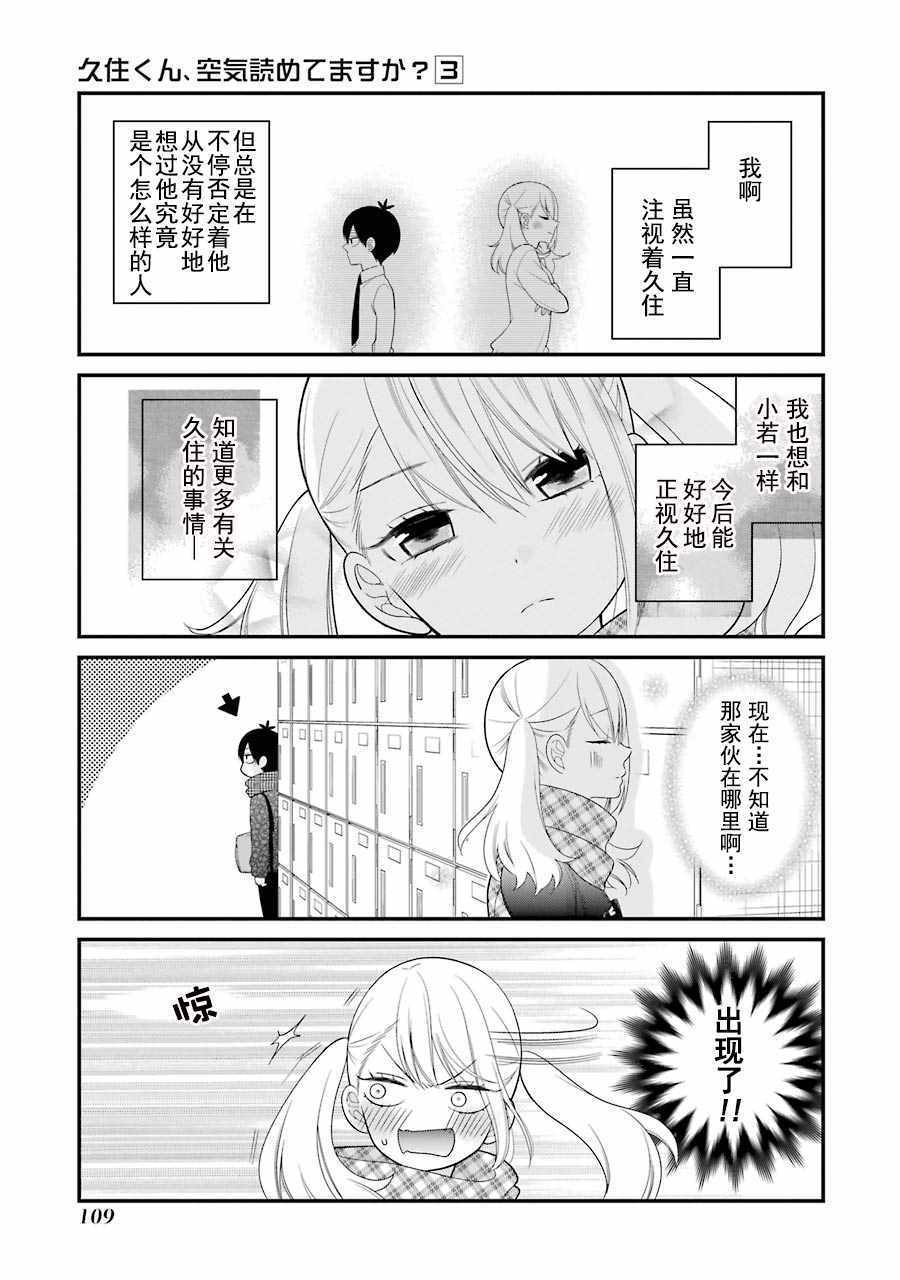 第16话15