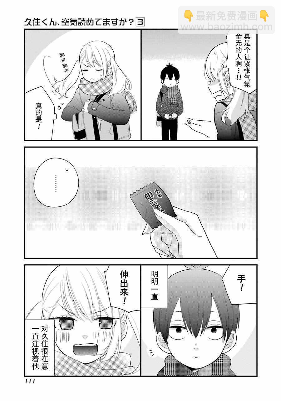 第16话17
