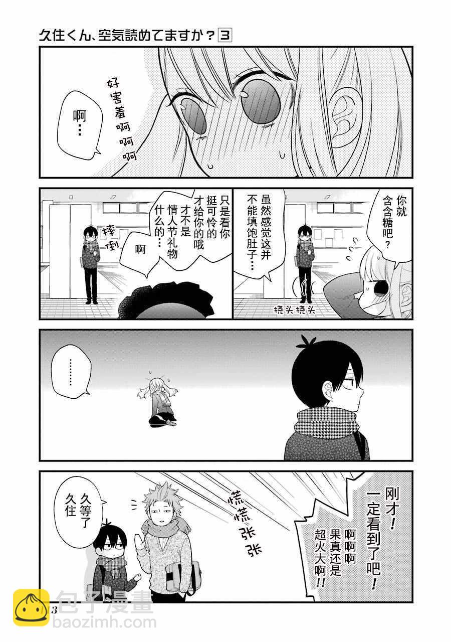 第16话19