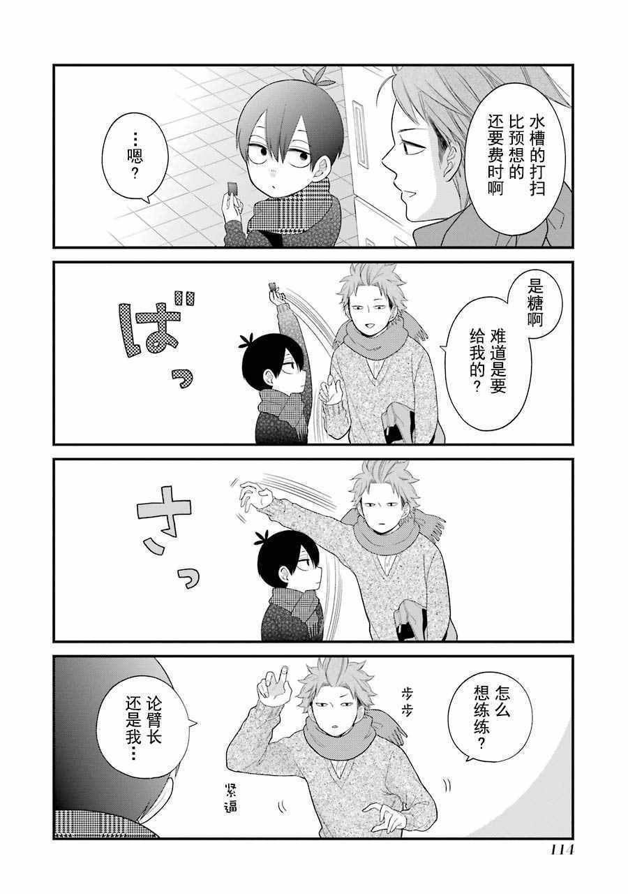 第16话20